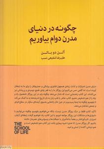 item.website_item_name