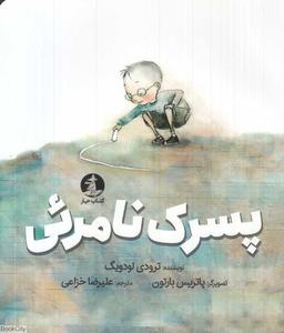 item.website_item_name