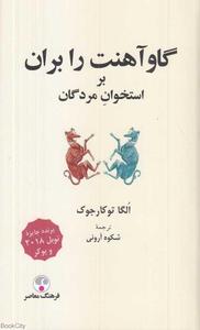 item.website_item_name