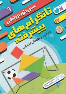 item.website_item_name