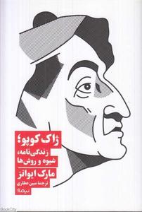 item.website_item_name