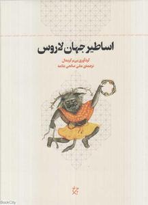 item.website_item_name