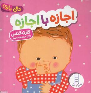 item.website_item_name