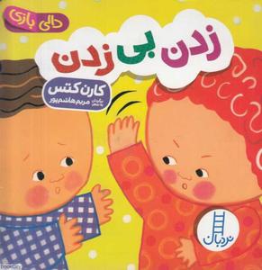 item.website_item_name