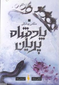 item.website_item_name