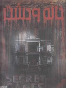 item.website_item_name