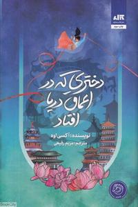 item.website_item_name