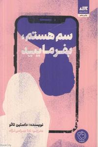 item.website_item_name