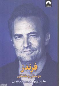 item.website_item_name