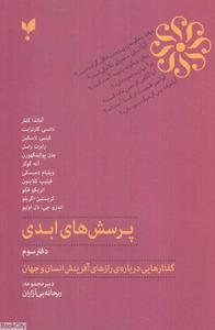 item.website_item_name