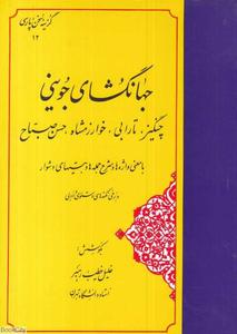 item.website_item_name