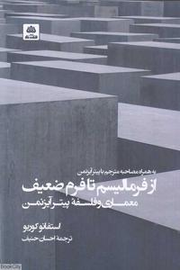 item.website_item_name