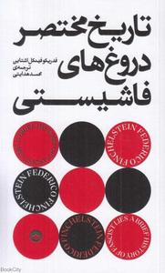 item.website_item_name