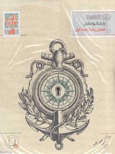 item.website_item_name