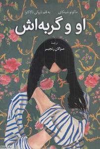 item.website_item_name