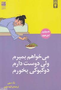 item.website_item_name