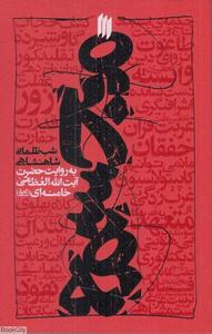 item.website_item_name