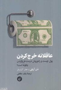 item.website_item_name