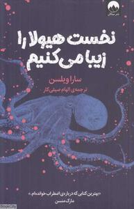 item.website_item_name