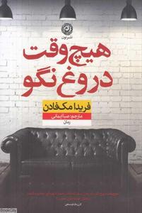 item.website_item_name