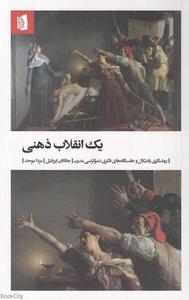 item.website_item_name