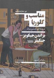 item.website_item_name