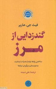 item.website_item_name