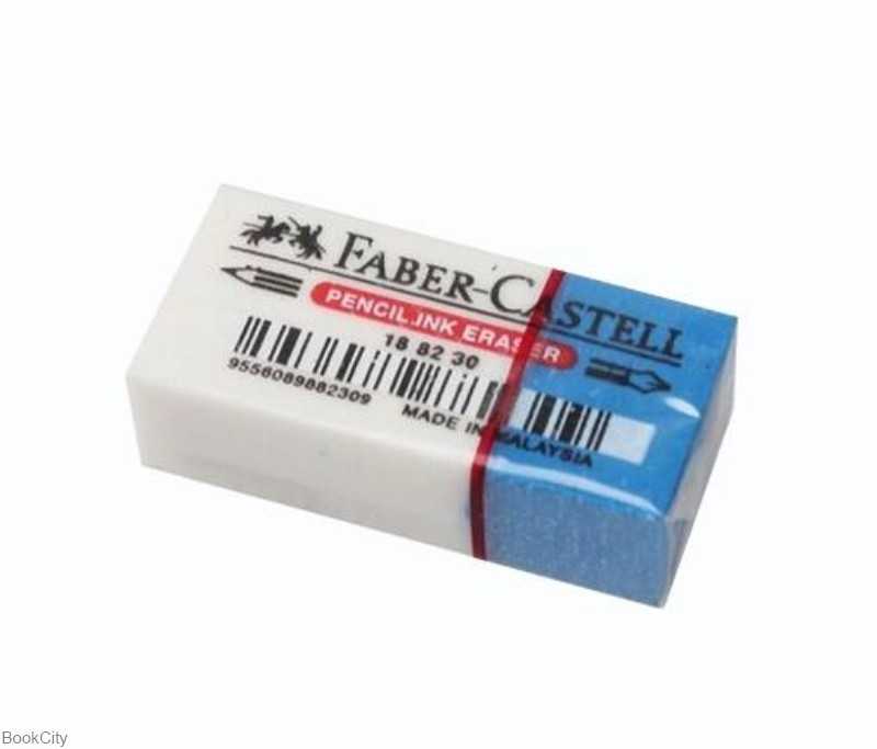 پاک‌کن جوهری کوچک FABER CASTELL 188230 - 0