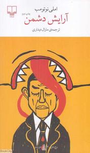 item.website_item_name