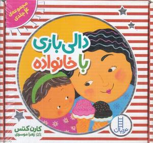 item.website_item_name