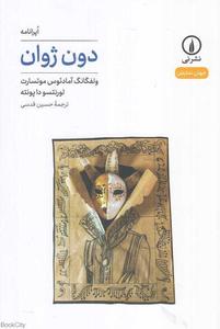 item.website_item_name