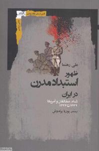 item.website_item_name