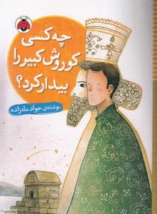 item.website_item_name