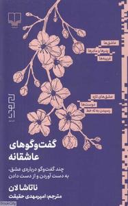 item.website_item_name