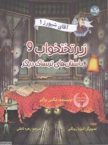 item.website_item_name