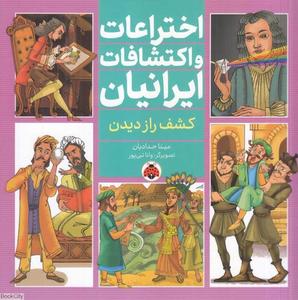 item.website_item_name