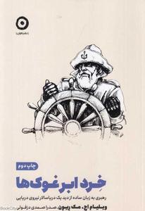 item.website_item_name