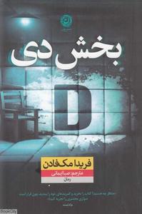 item.website_item_name