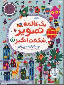 item.website_item_name