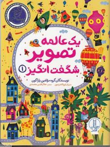 item.website_item_name