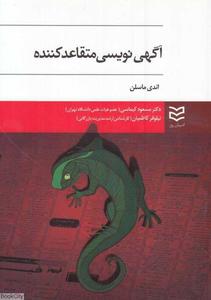 item.website_item_name