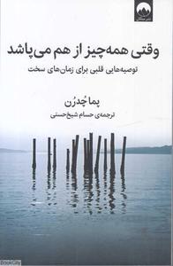 item.website_item_name