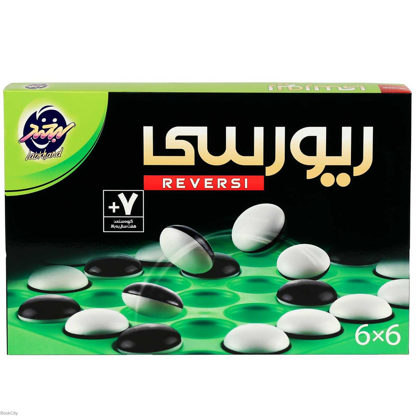 ریورسی 6×6 لبخند Reversi