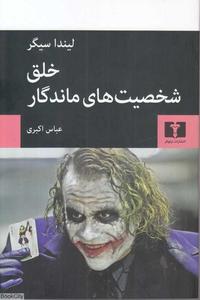 item.website_item_name