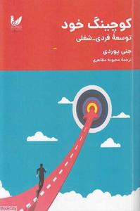 item.website_item_name