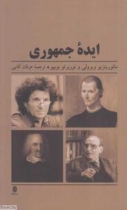 item.website_item_name