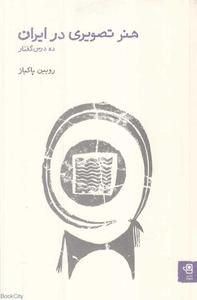 item.website_item_name