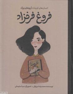 item.website_item_name