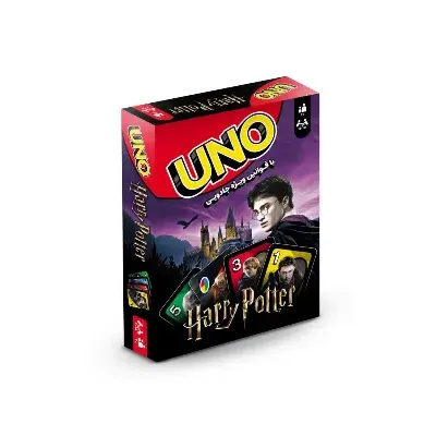 اونو هری پاتر UNO Harry Potter - 0