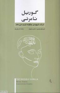 item.website_item_name